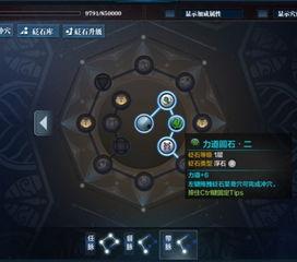 流浪者技能爆料图解视频,揭秘神秘技能背后的奥秘 第2张 流浪者技能爆料图解视频,揭秘神秘技能背后的奥秘 第2张