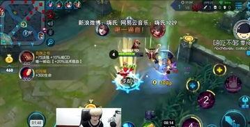 王者荣耀直播爆料最新,最新爆料带你领略游戏魅力 第3张 王者荣耀直播爆料最新,最新爆料带你领略游戏魅力 第3张